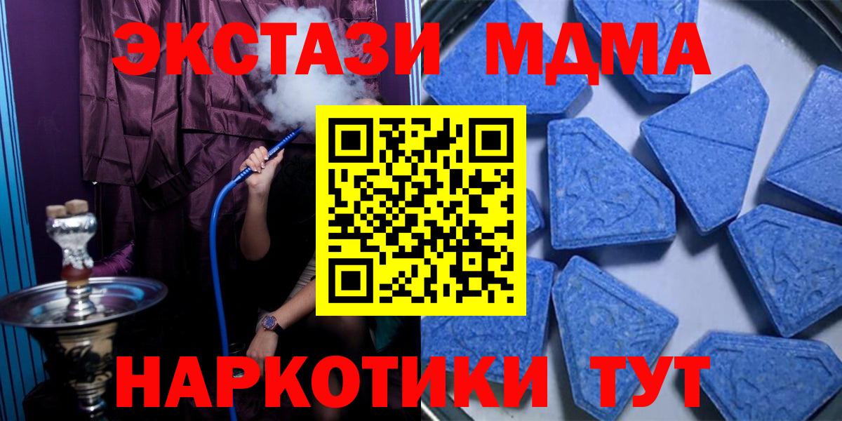 Экстази бентли  Ecstasy круглые  Егорьевск  цена   Вход с VPN  ЭКСТАЗИ 