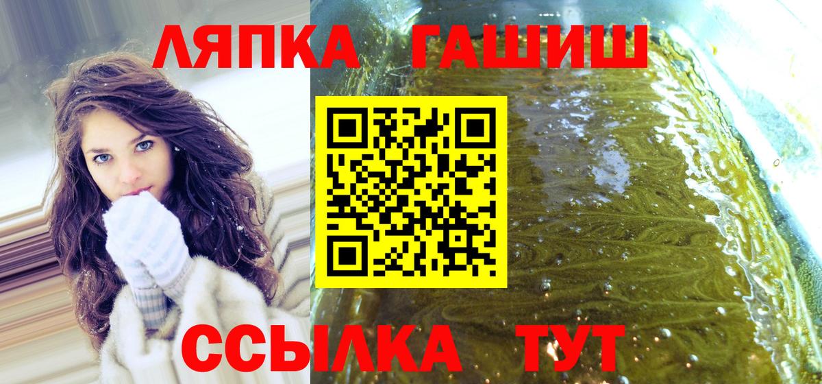 Гашиш Ice-O-Lator Егорьевск