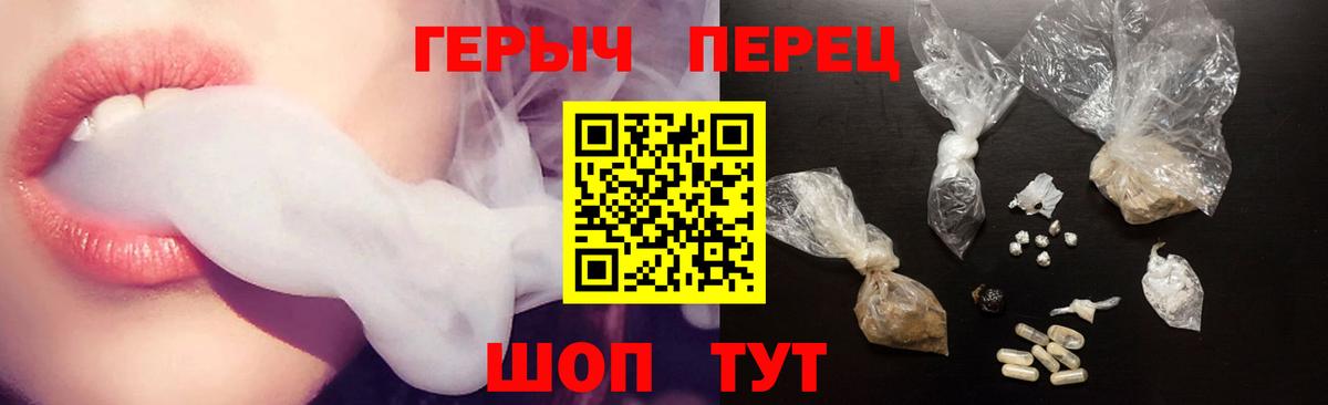 ГЕРОИН афганец Егорьевск