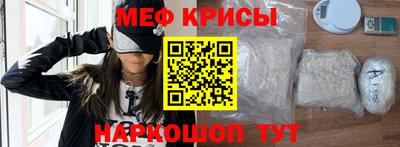 винт Балашиха