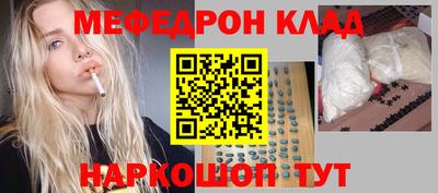 винт Балашиха