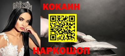 соль ск Балаково