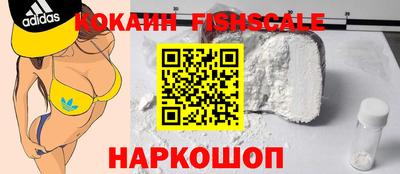 соль ск Балаково