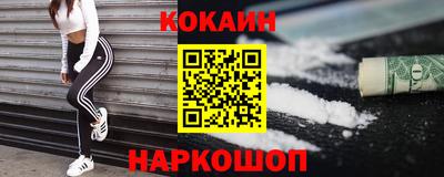 соль ск Балаково