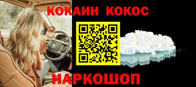 винт Балашиха