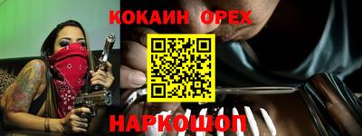 соль ск Балаково