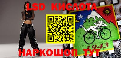 соль ск Балаково