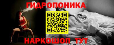 винт Балашиха
