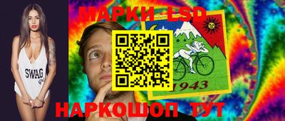 соль ск Балаково