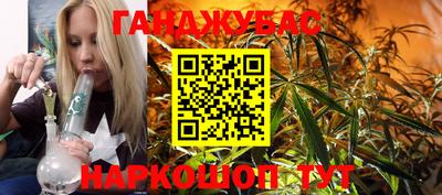 винт Балашиха