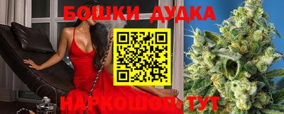 винт Балашиха