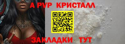винт Балашиха
