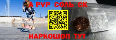 винт Балашиха