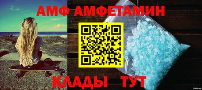 винт Балашиха
