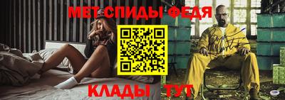 соль ск Балаково