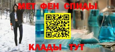винт Балашиха