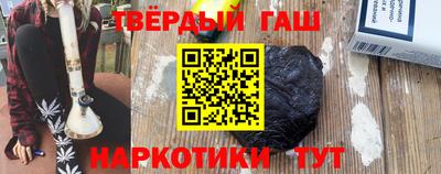 соль ск Балаково