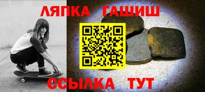 соль ск Балаково