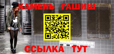 винт Балашиха