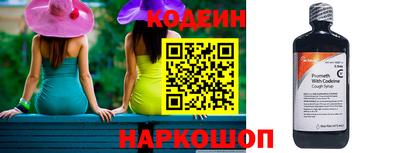 соль ск Балаково