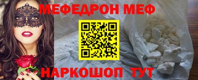 винт Балашиха