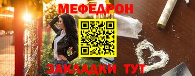 винт Балашиха