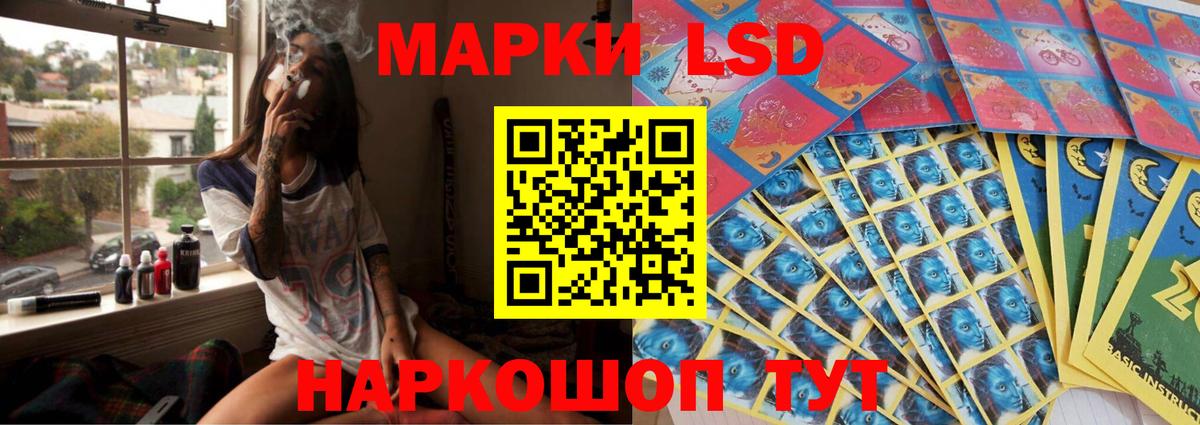Лсд 25 экстази кислота  LSD-25 экстази ecstasy  Егорьевск  Вход с VPN 