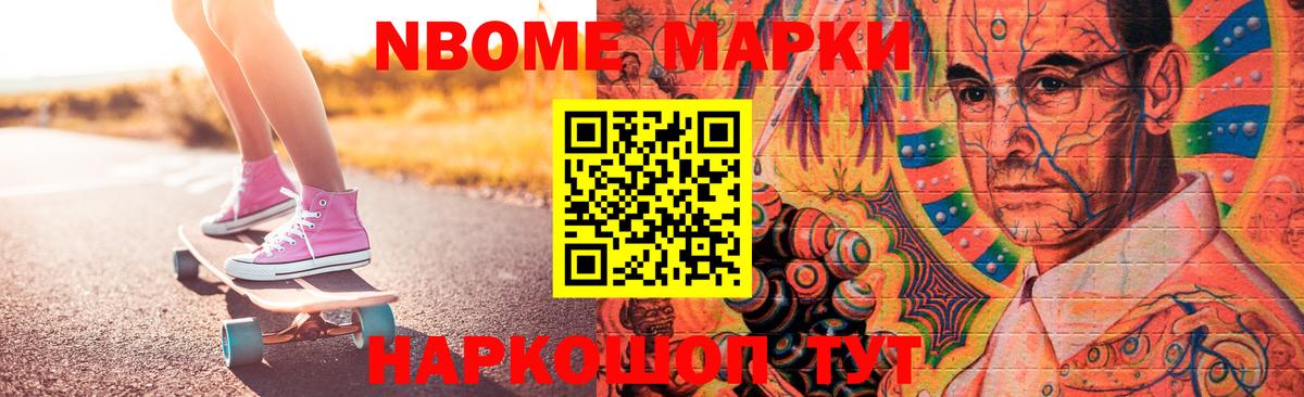 Лсд 25 экстази кислота Егорьевск