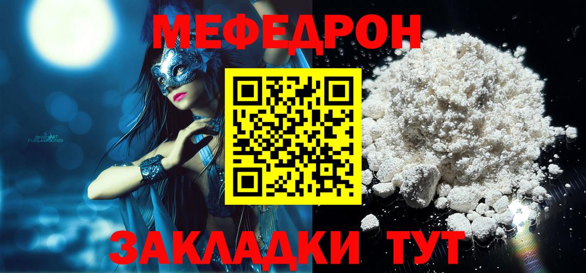 Галлюциногенные грибы Егорьевск