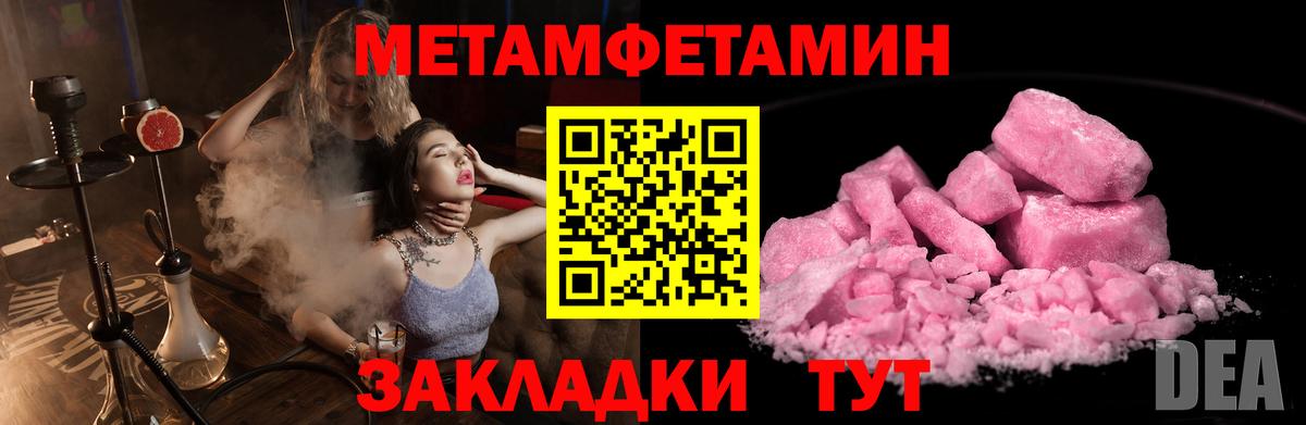 Первитин витя Егорьевск