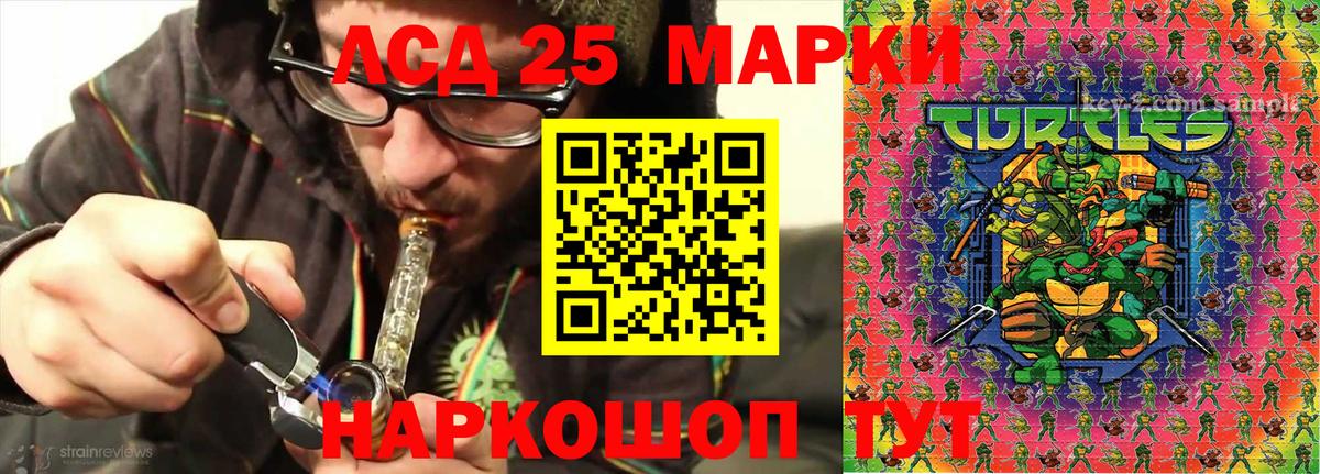 Марки N-bome 1,5мг Егорьевск