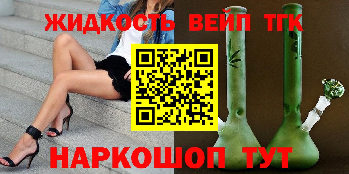 МЕТАМФЕТАМИН  Канабис  Гашиш  МЕФ кристаллы  APVP СК   Вход с VPN  Егорьевск  Меф 