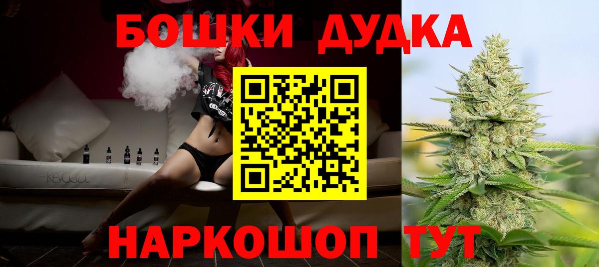 Конопля ГИДРОПОН  Бошки Шишки White Widow  Егорьевск  Вход с VPN 
